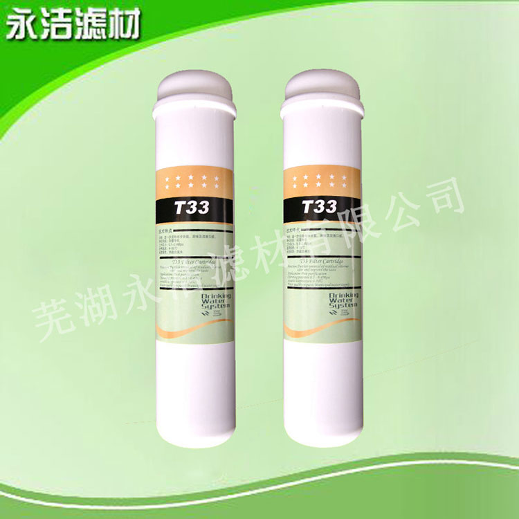 椰殼顆粒活性炭濾芯凈水器后置超濾膜濾芯